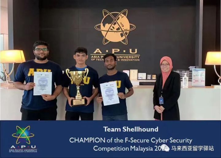 APU亞太科技大學(xué)真的黑？(圖1)