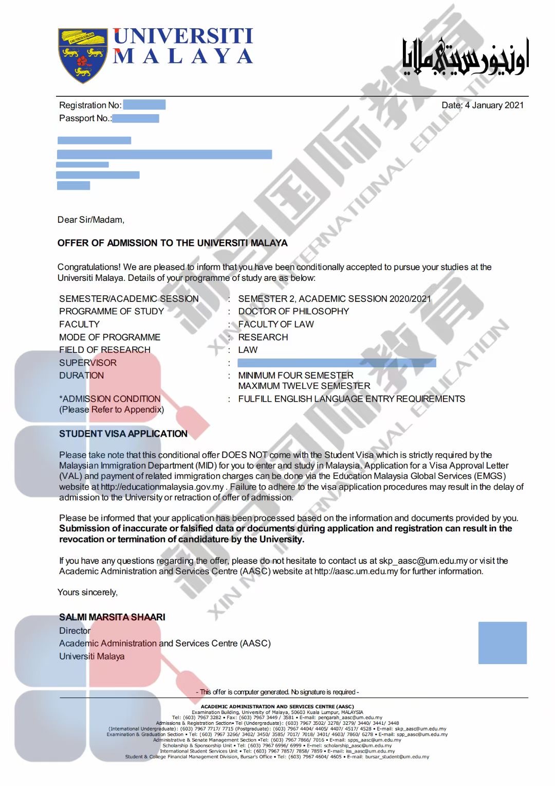 魏同學(xué)馬來亞博士offer(圖2)