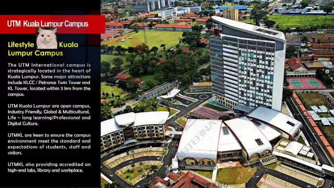 3-2104201T501918.jpg 馬來(lái)西亞理工大學(xué)(圖4)