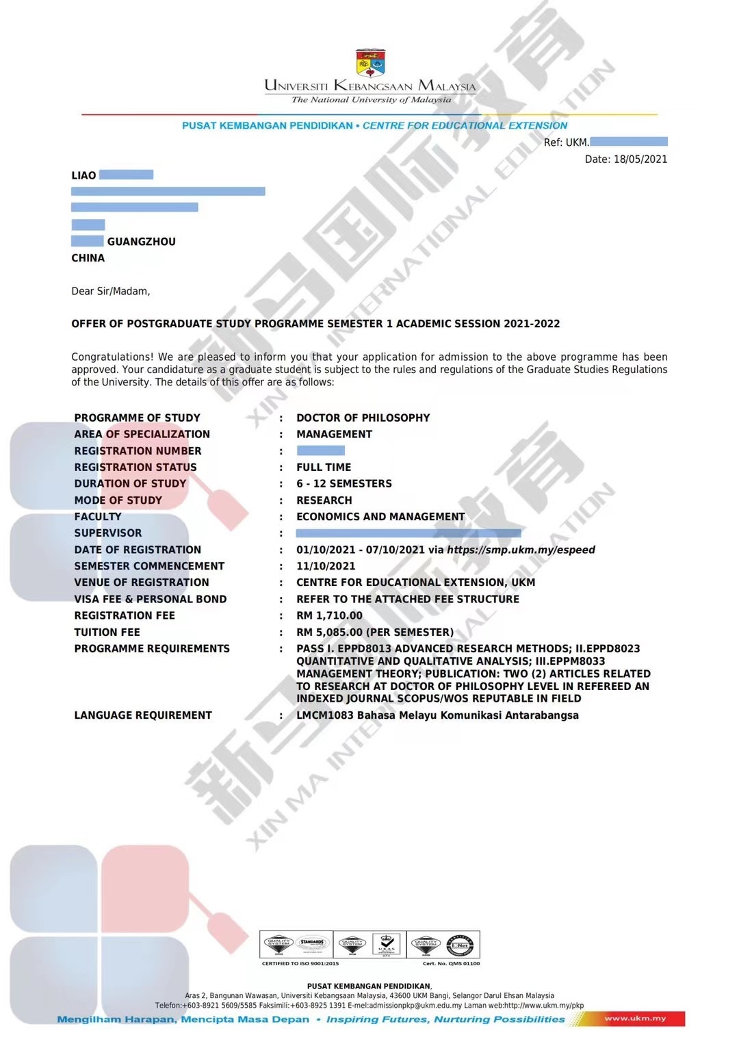 馬來西亞留學-廖同學國民【管理】博士offer案例！(圖2)