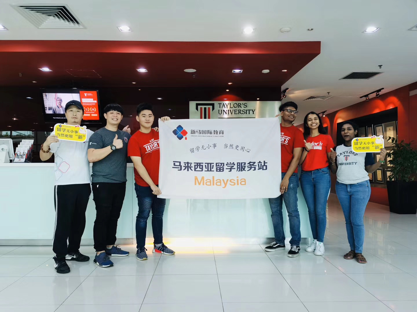 馬來西亞留學(xué)-泰萊大學(xué)【教育學(xué)博士】offer成功案例！(圖2)