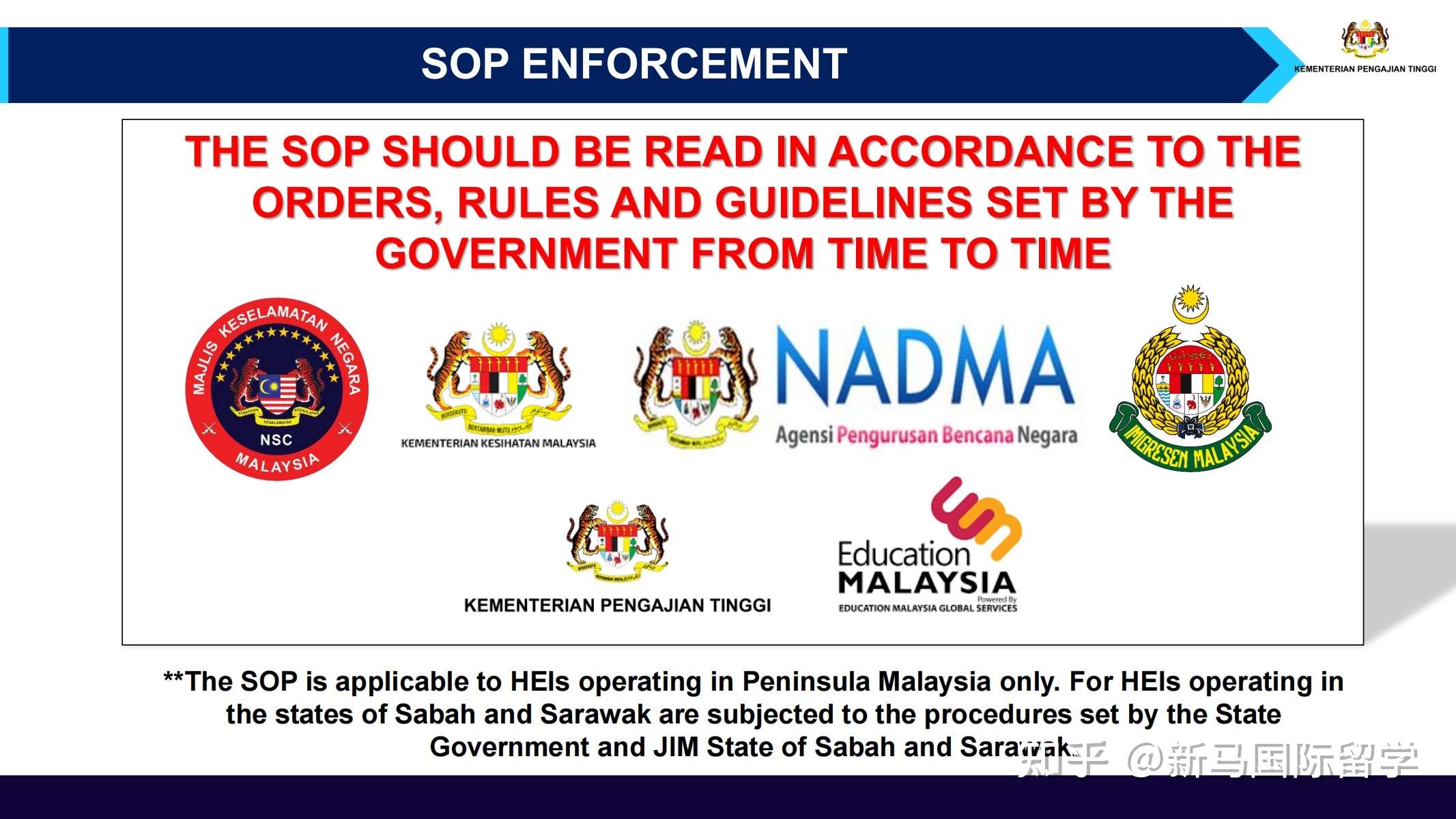 馬來(lái)西亞留學(xué)-理科大學(xué)本科生需要入境面授了？有你的專(zhuān)業(yè)嗎？?jī)?nèi)附入境指南！(圖10)