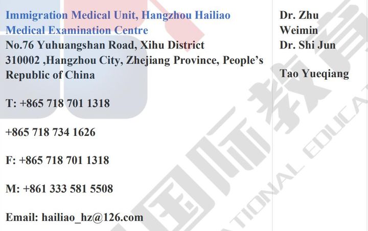 馬來(lái)西亞留學(xué)-國(guó)內(nèi)應(yīng)該去哪兒體檢才受EMGS認(rèn)可？(圖13)