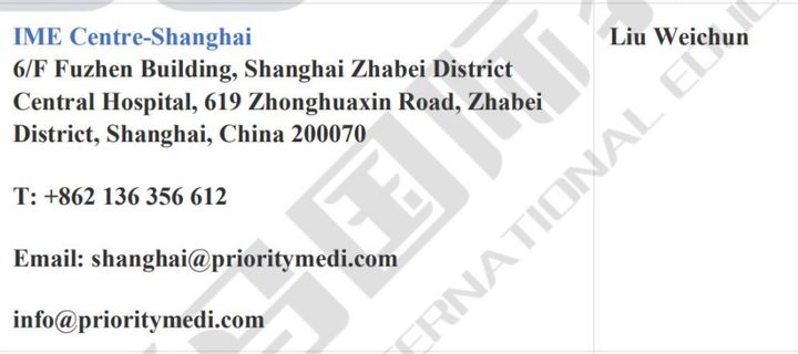 馬來(lái)西亞留學(xué)-國(guó)內(nèi)應(yīng)該去哪兒體檢才受EMGS認(rèn)可？(圖15)