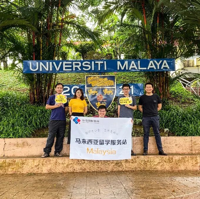 致敬高考，但不止高考！高考加馬來西亞留學(xué)最全主流院校庫!(圖9)