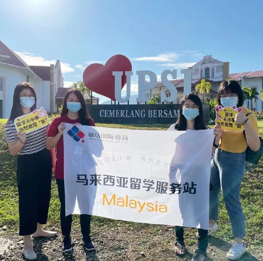 致敬高考，但不止高考！高考加馬來西亞留學(xué)最全主流院校庫!(圖15)