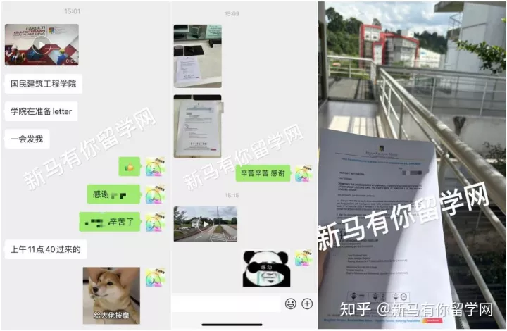 【馬來(lái)西亞留學(xué)入學(xué)注冊(cè)】新生拿到offer后居然被學(xué)校告知無(wú)法入學(xué)？怎么辦？(圖4)