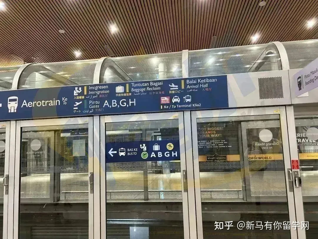 【馬來西亞留學(xué)入境】行前指導(dǎo)手冊，過來人經(jīng)驗里面都是必須的必！(圖2)