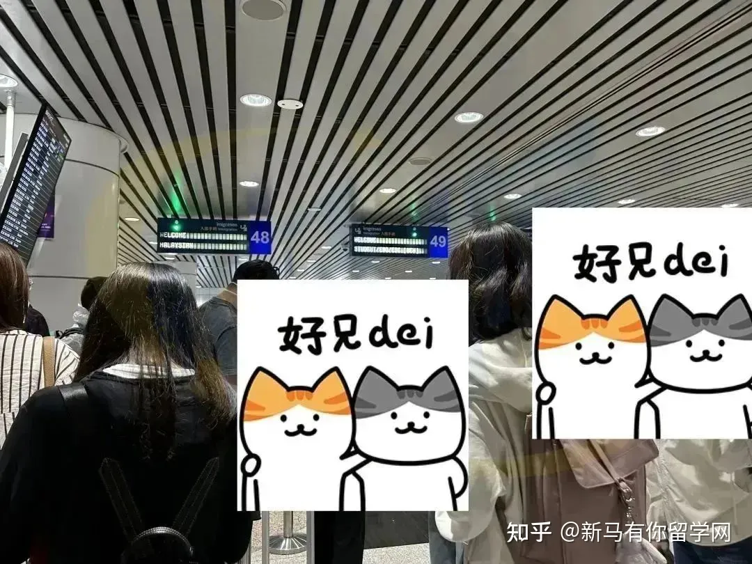 【馬來西亞留學(xué)入境】行前指導(dǎo)手冊，過來人經(jīng)驗里面都是必須的必！(圖3)