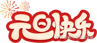 首次入境馬來西亞——學(xué)生貼簽全攻略！內(nèi)附首次入境注意事項、老生簽證解讀~(圖13)